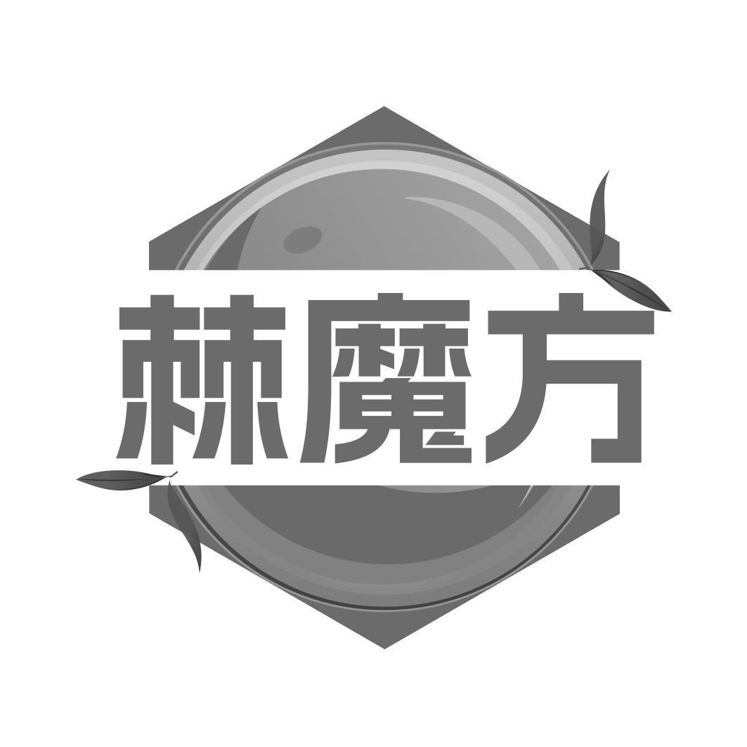 棘魔方商标转让