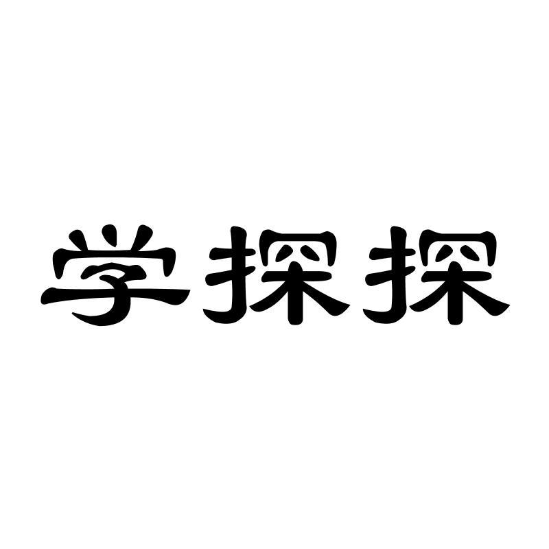 学探探商标转让