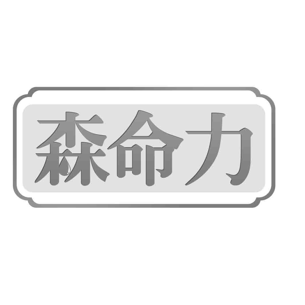 第01类-化学原料