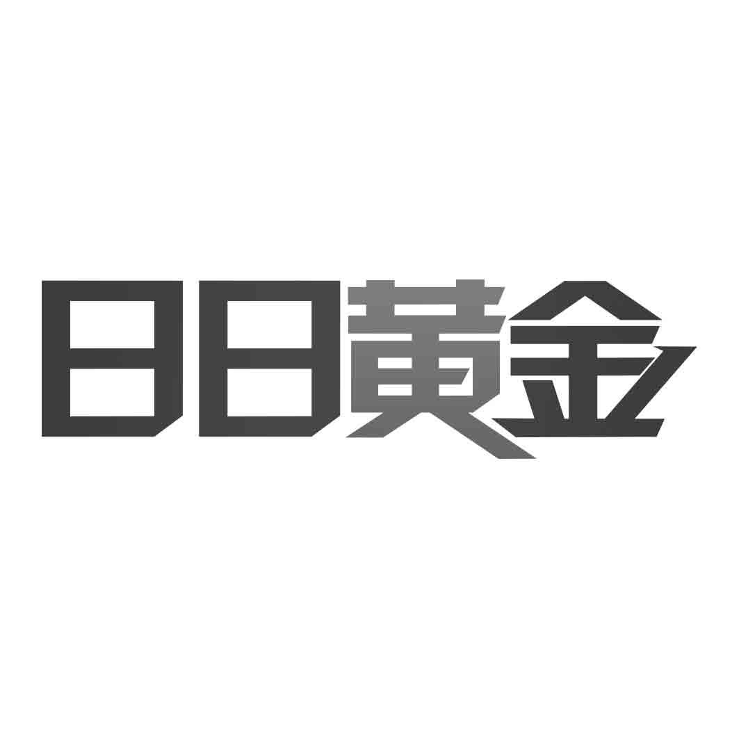 日日黄金商标转让