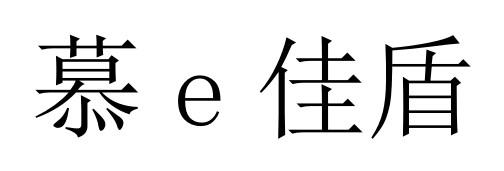 第02类-颜料油漆