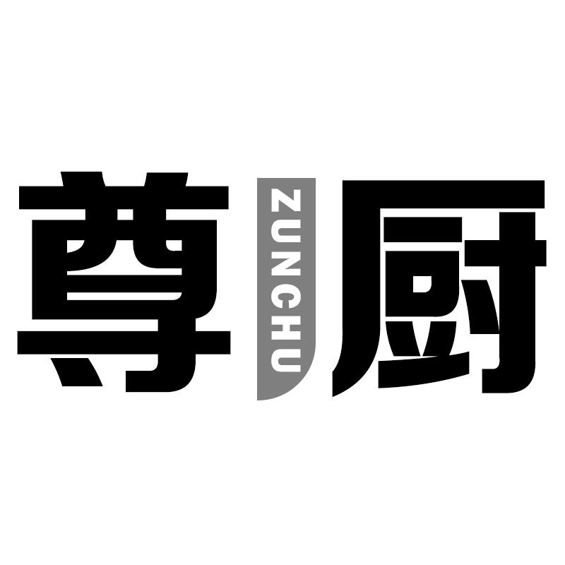 第21类-厨房洁具