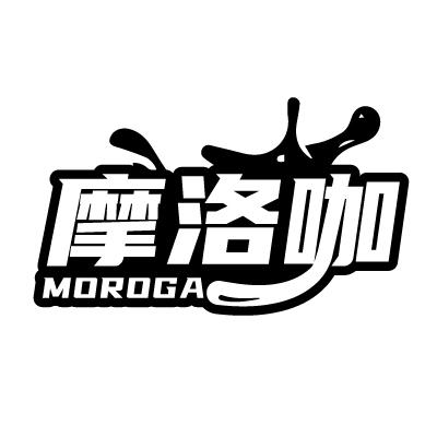 摩洛咖  MOROGA商标转让