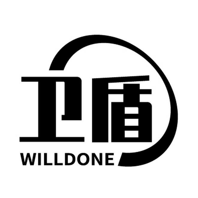 卫盾  WILLDONE商标转让