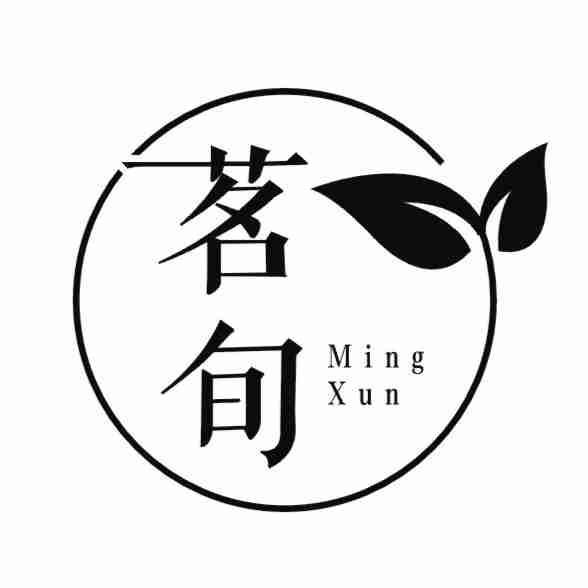 茗旬商标转让