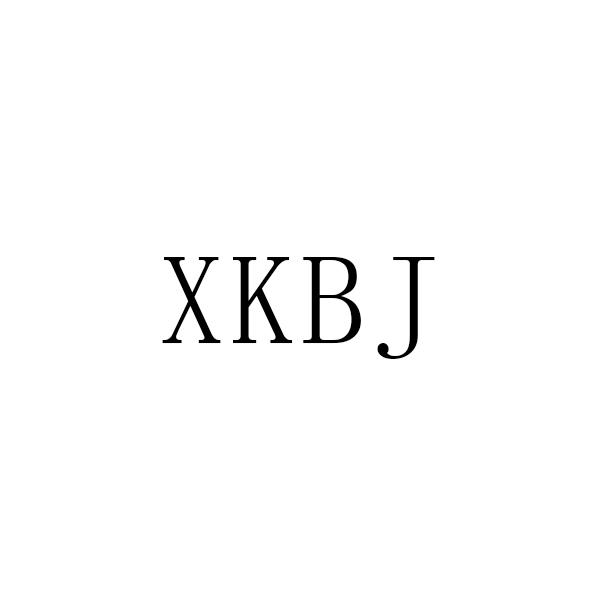 XKBJ商标转让