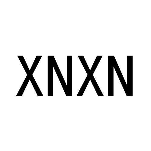 XNXN商标转让