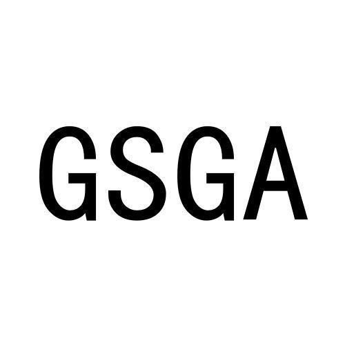 GSGA商标转让