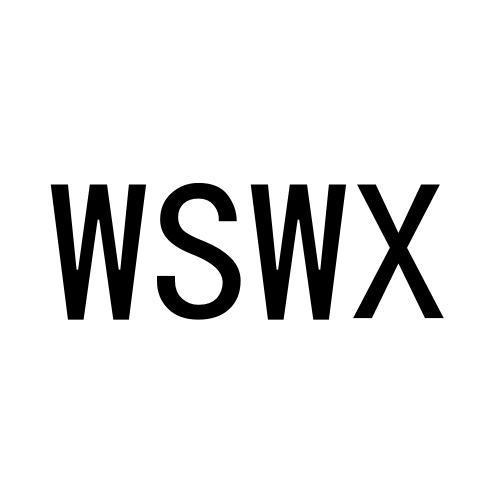 WSWX商标转让