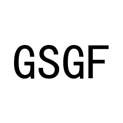 GSGF商标转让