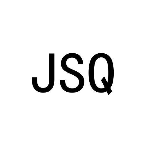 JSQ商标转让