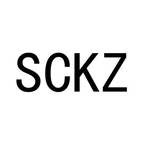 SCKZ商标转让