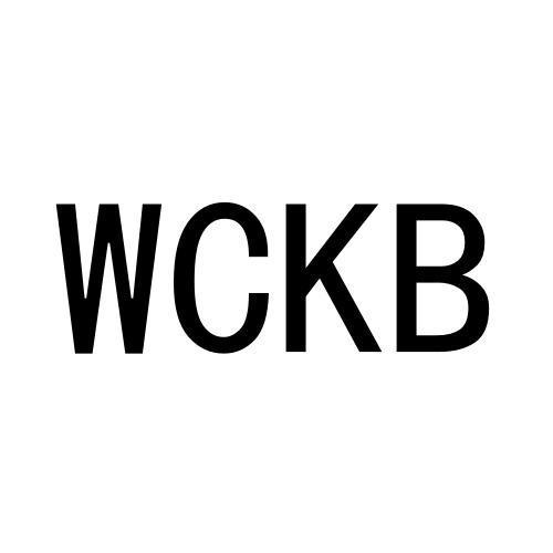 WCKB商标转让