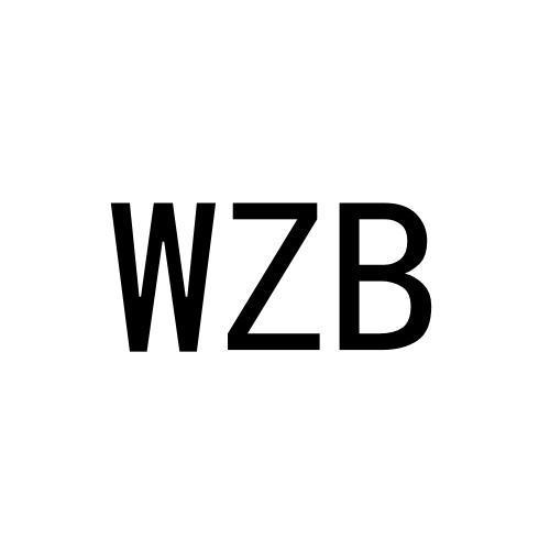 WZB商标转让