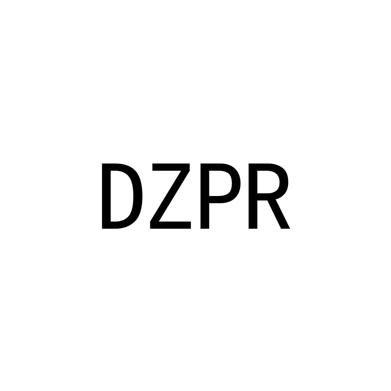 DZPR商标转让