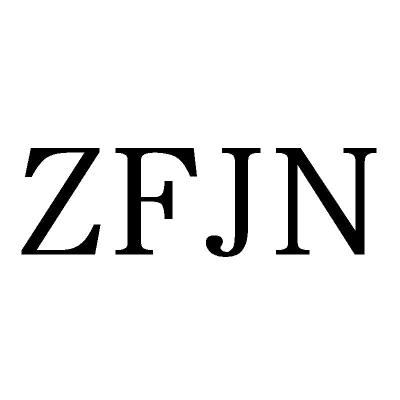 ZFJN商标转让