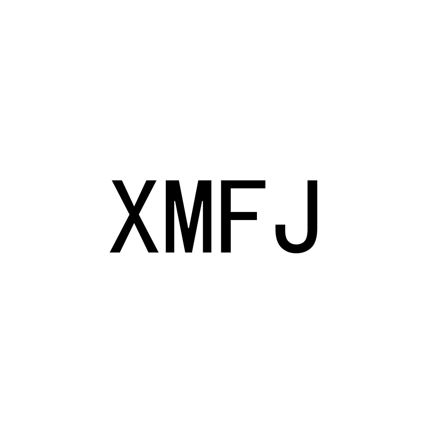 XMFJ商标转让