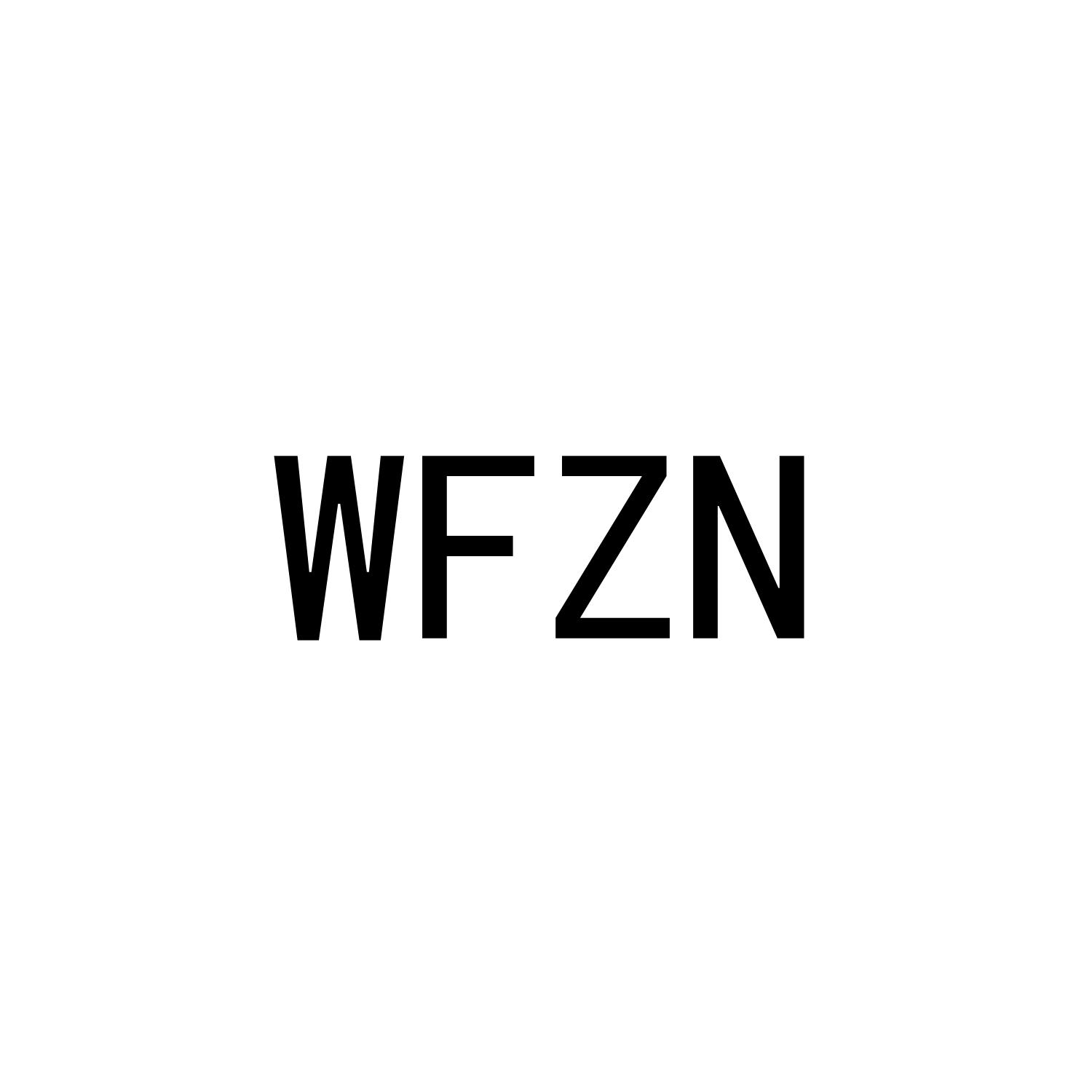 WFZN商标转让