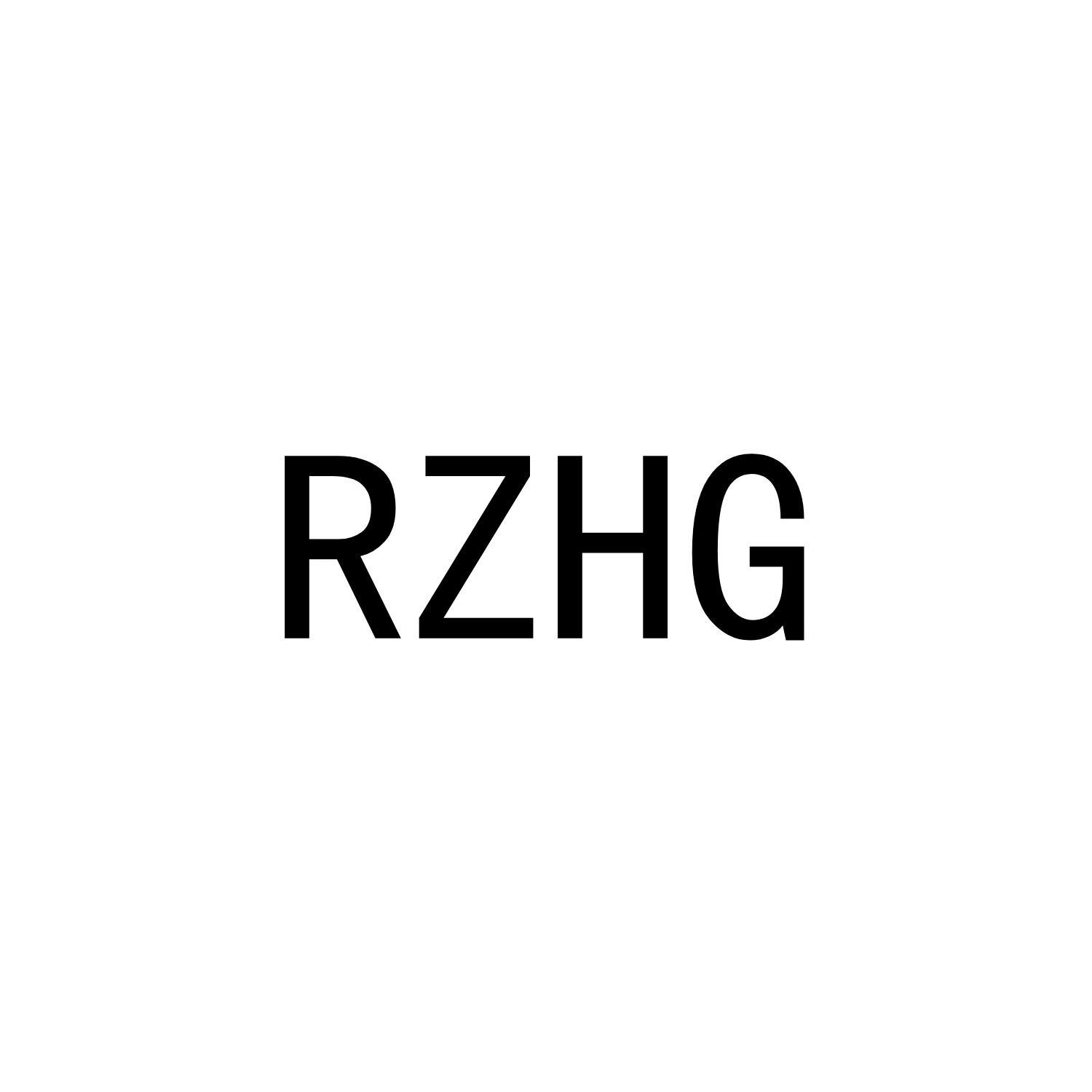 RZHG商标转让