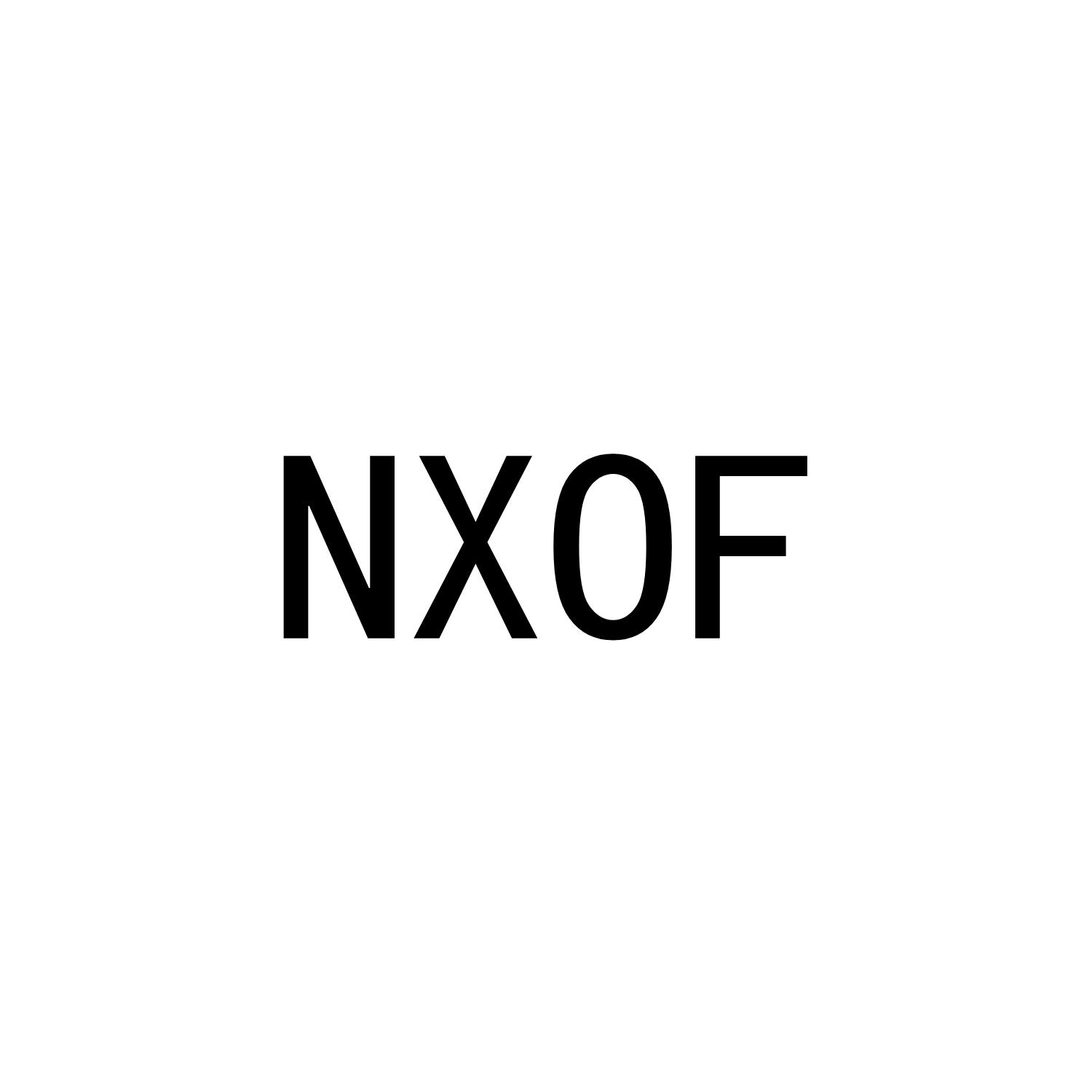 NXOF商标转让