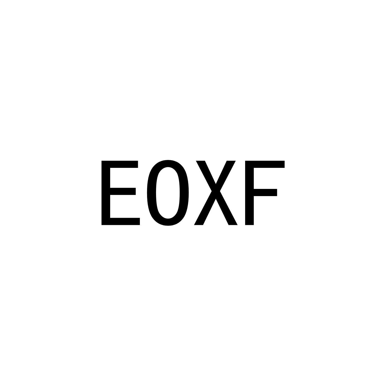 EOXF商标转让