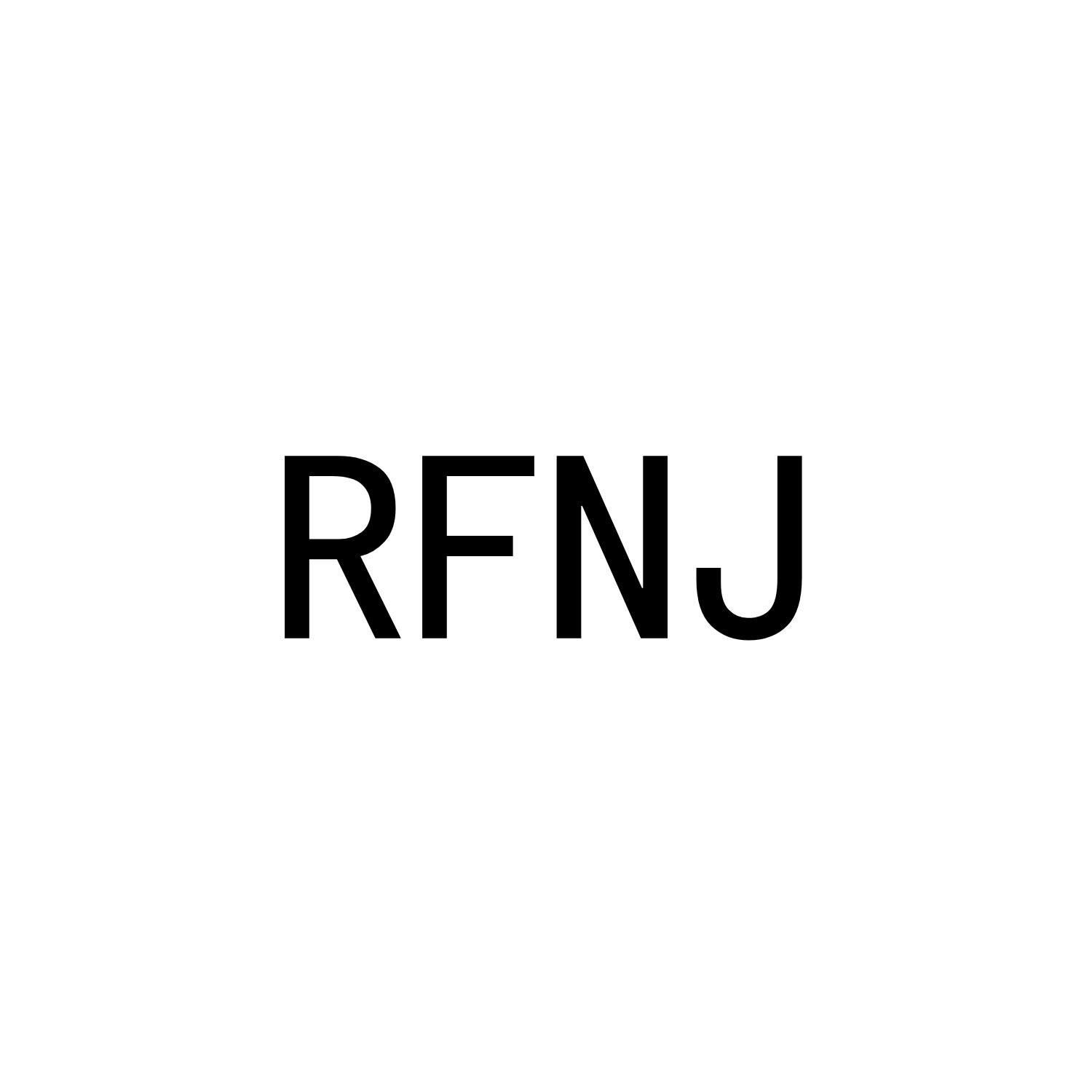 RFNJ商标转让