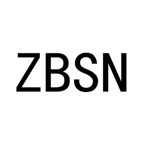 ZBSN商标转让