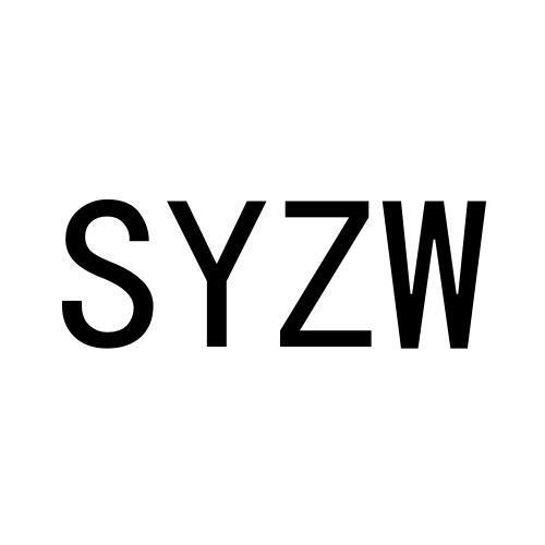 SYZW商标转让