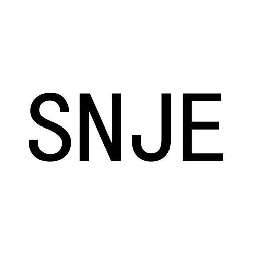 SNJE商标转让