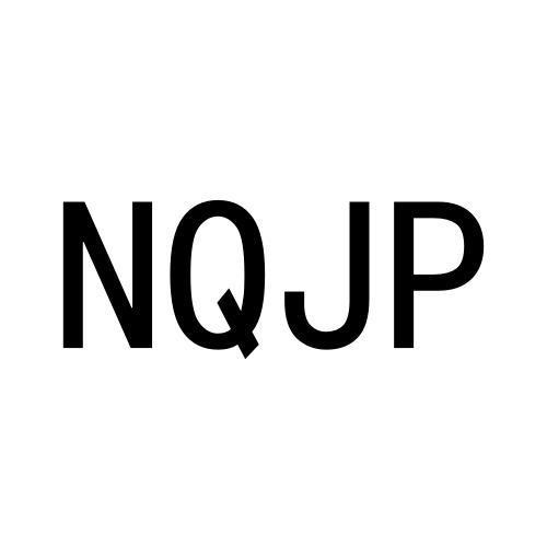 NQJP商标转让