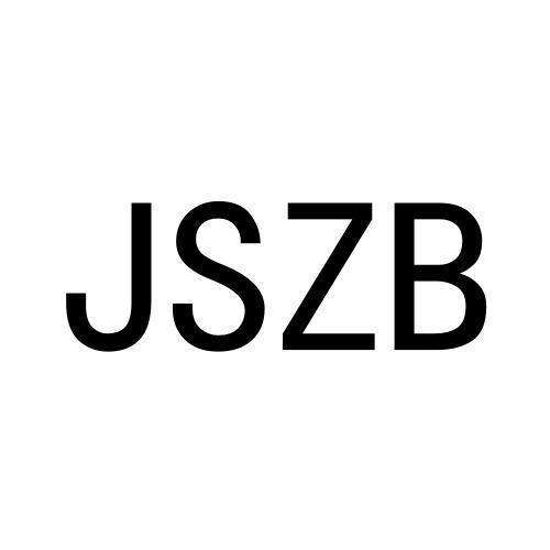 JSZB商标转让