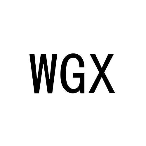 WGX商标转让