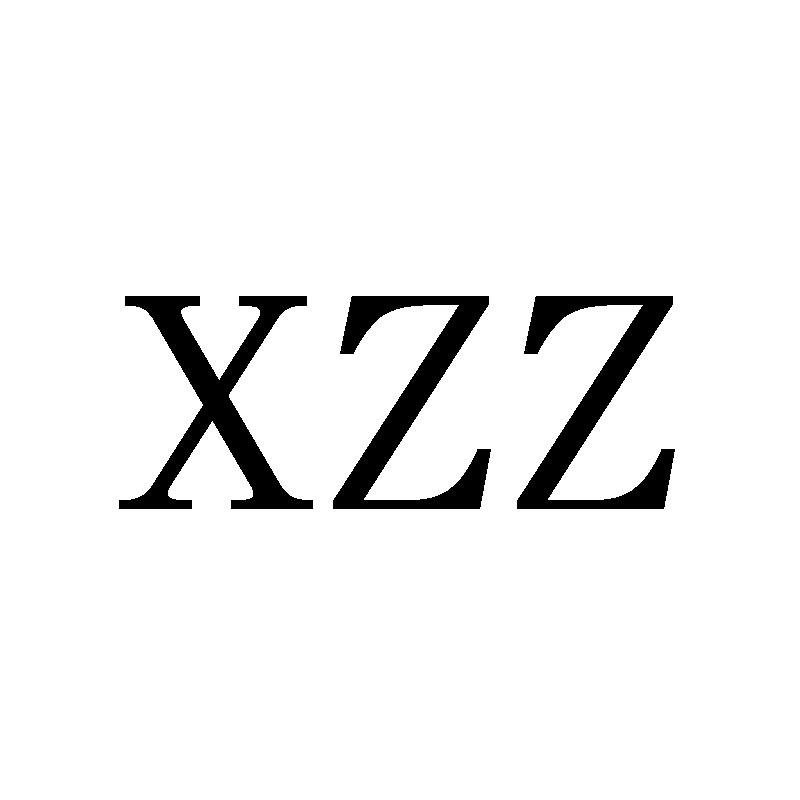 XZZ商标转让