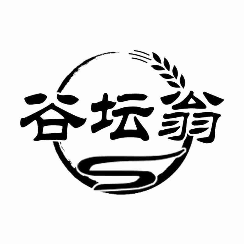 谷坛翁商标转让