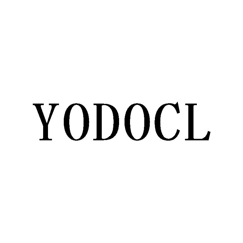 YODOCL商标转让