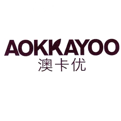 澳卡优 AOKKAYOO商标转让