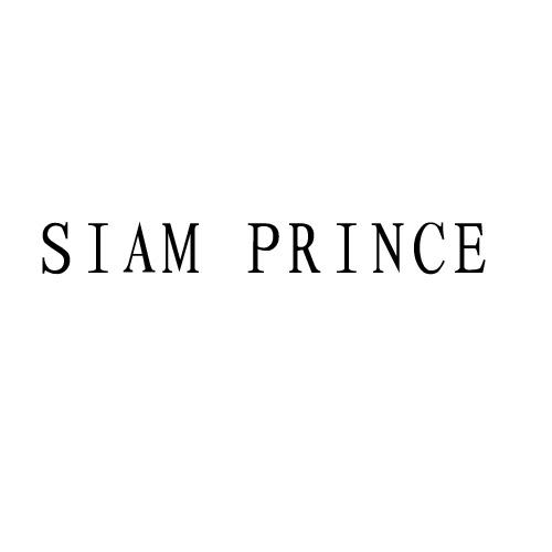 SIAM PRINCE商标转让