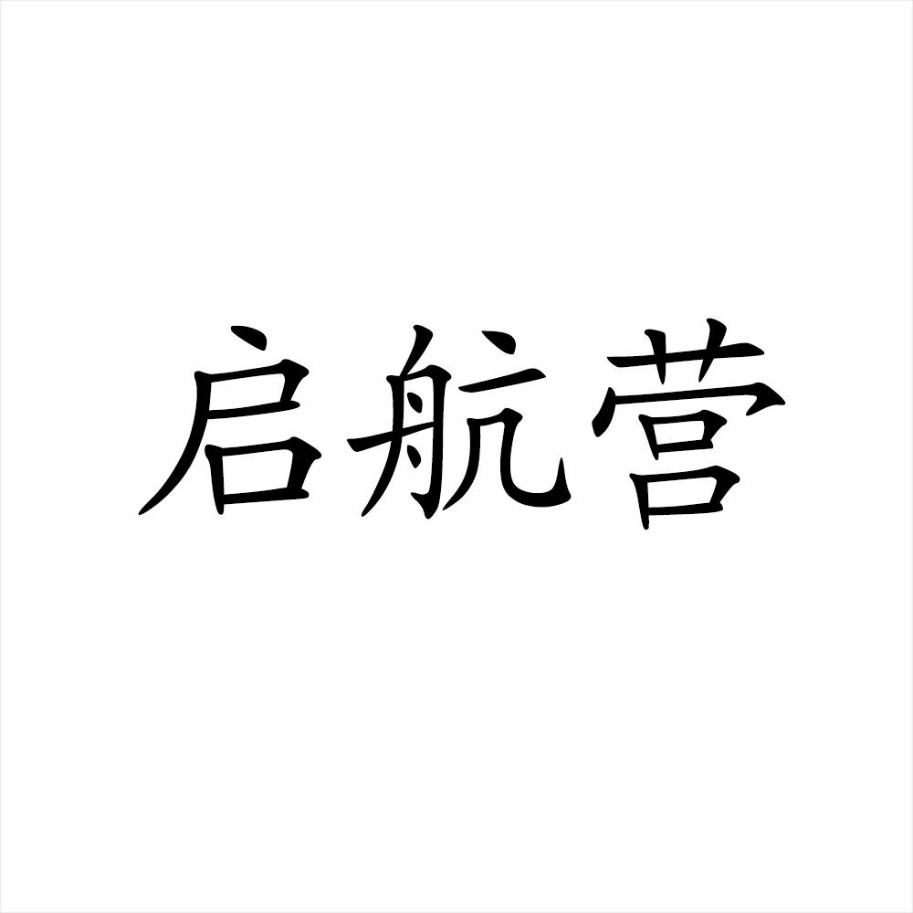 第39类-运输贮藏