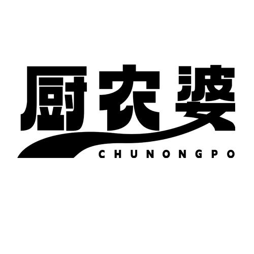 厨农婆商标转让