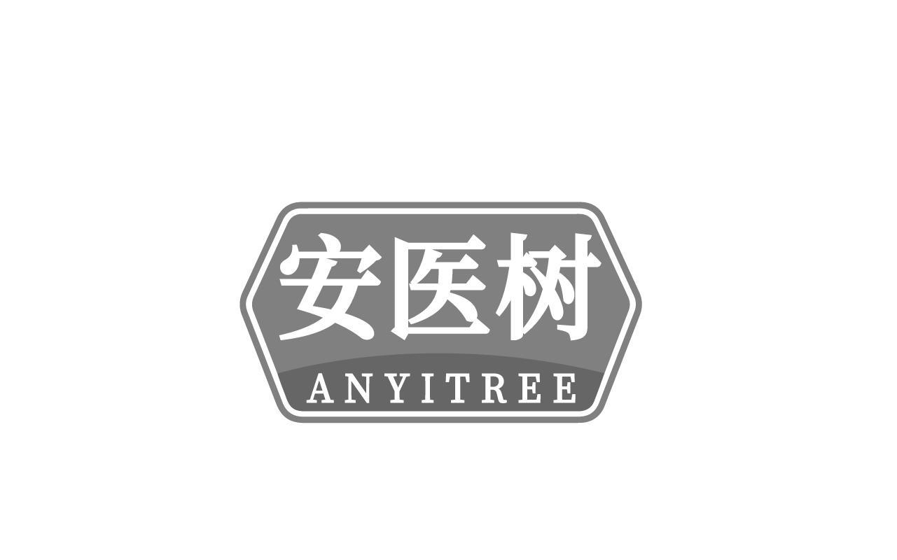 安医树 ANYITREE商标转让