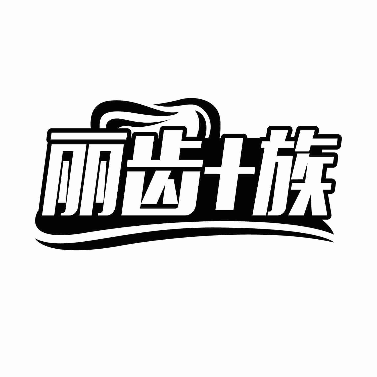 第21类-厨房洁具