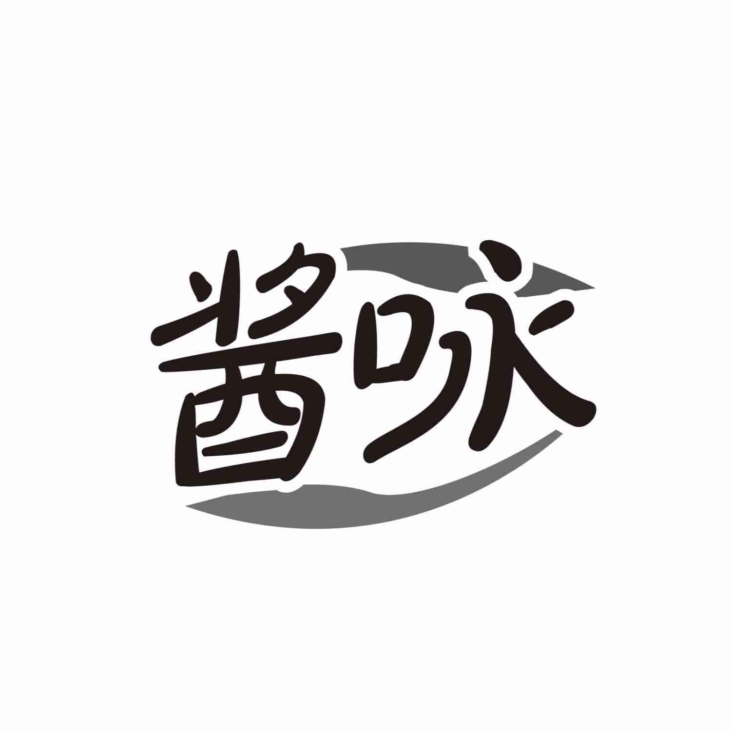 第30类-方便食品