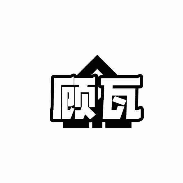 第19类-建筑材料