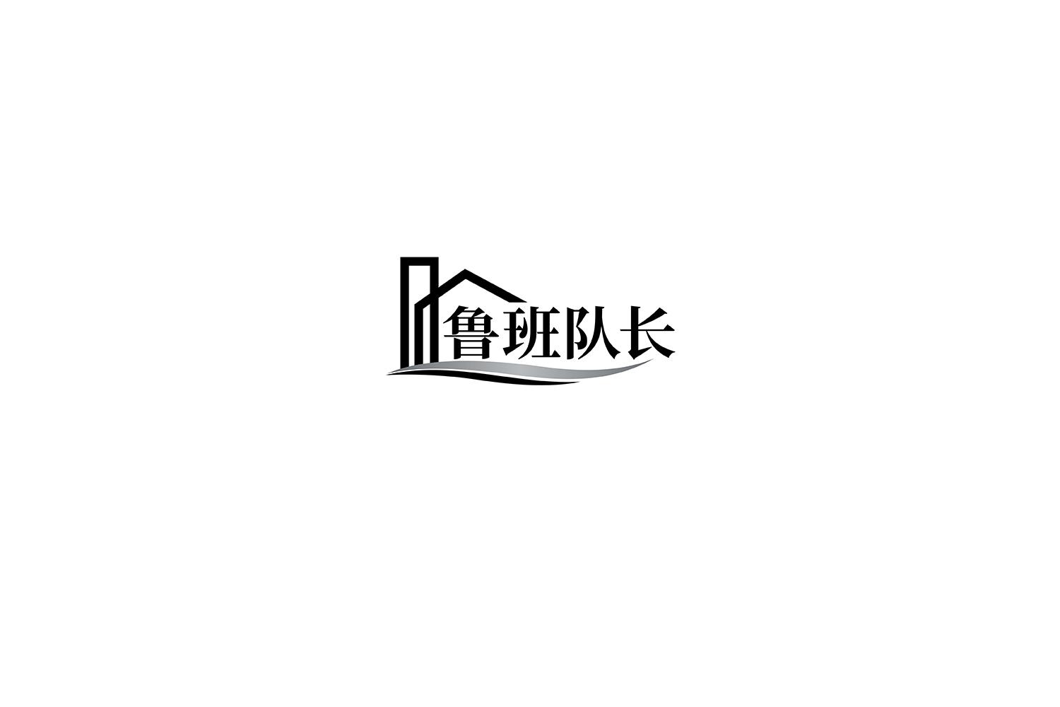 第19类-建筑材料