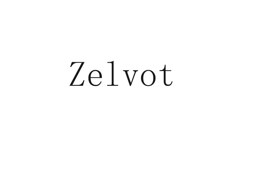 ZELVOT商标转让