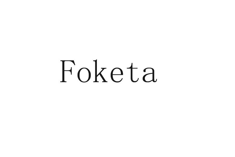 FOKETA商标转让