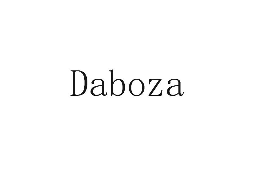 DABOZA商标转让