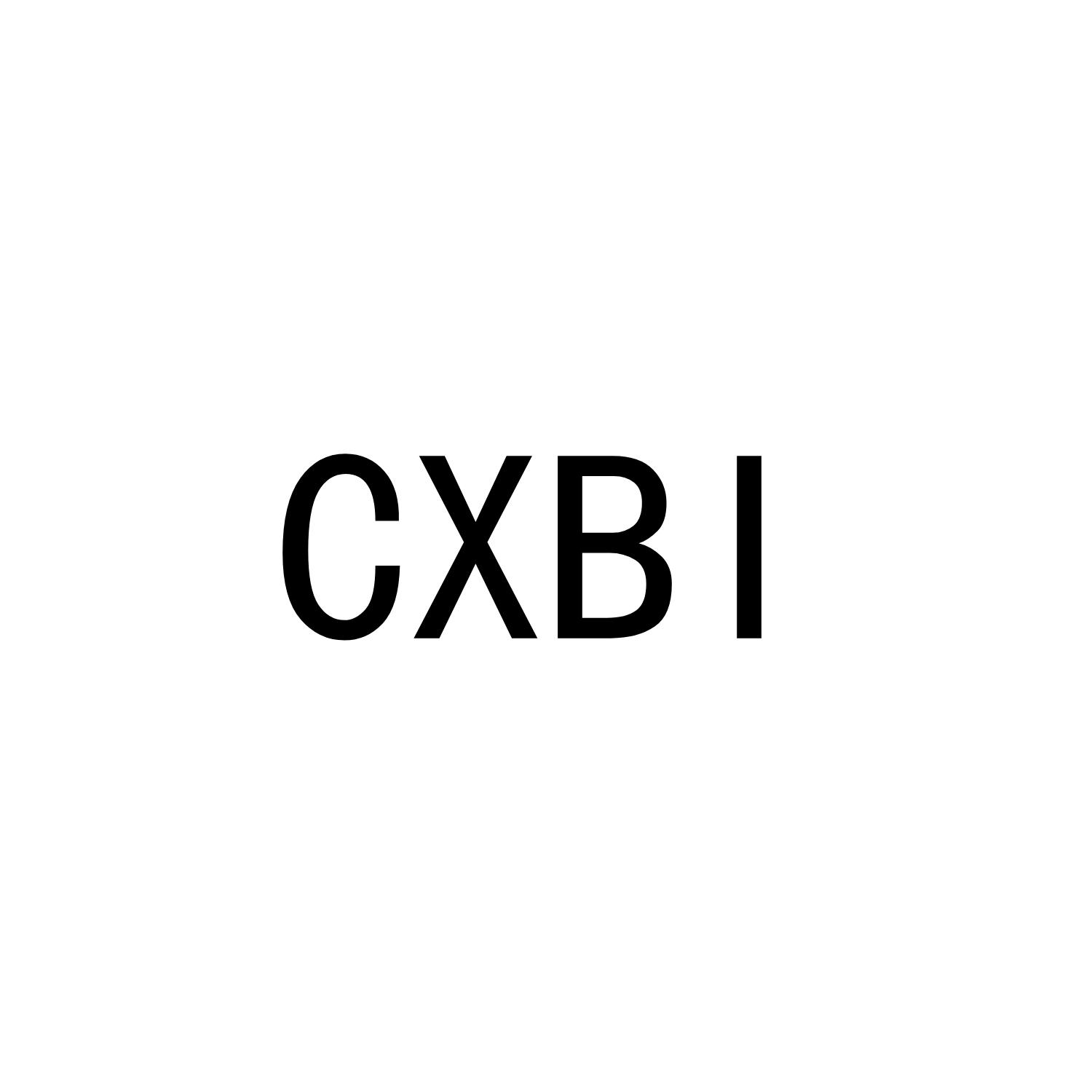 CXBI商标转让