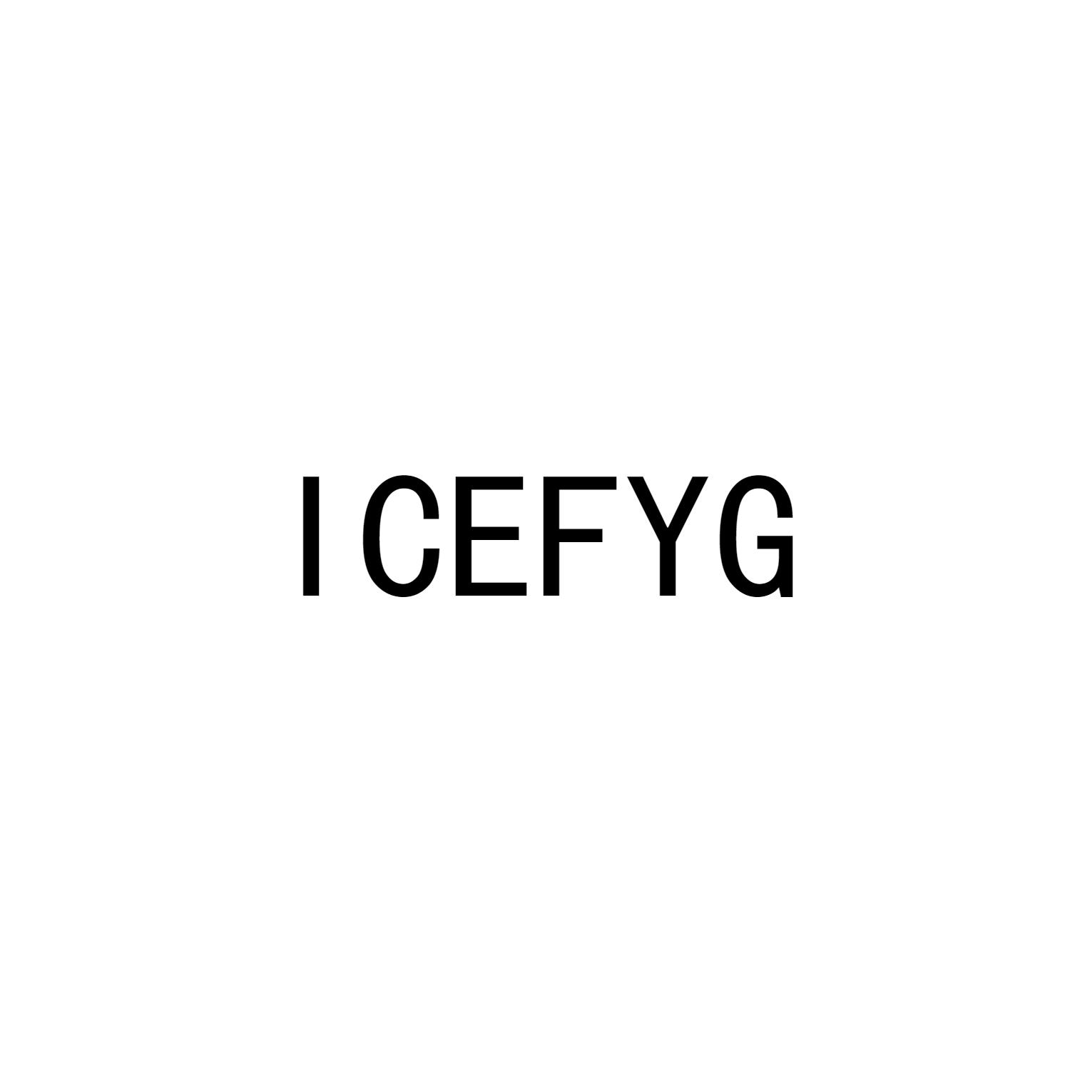 ICEFYG商标转让