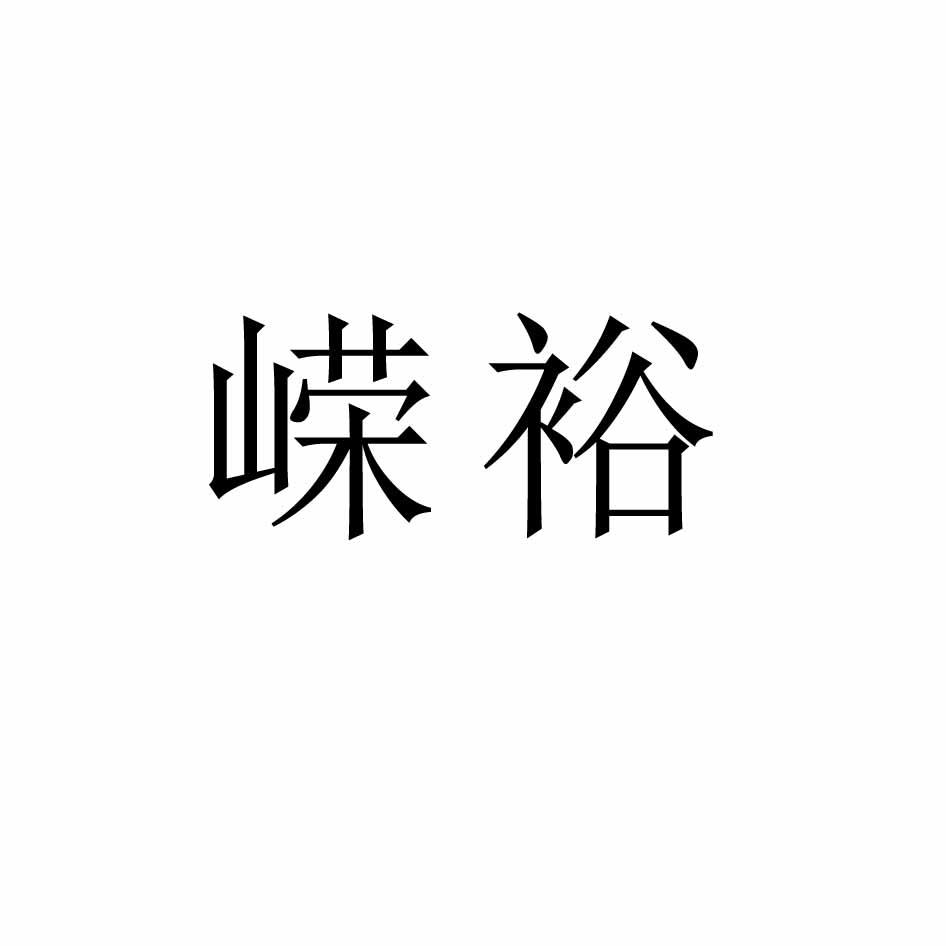 第18类-皮革皮具